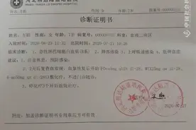 7岁女儿坚强“抗白”，痛得全身发抖也不哭出声图片