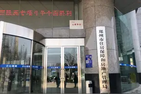市民吐槽郑州房管局2楼这家打印店：打印一张身份证要4块！回应来了图片