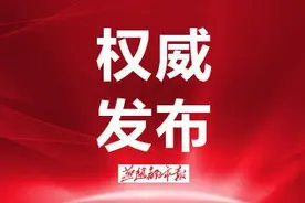 最新！河北6市中考分数线、一分一档表公布图片
