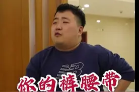 说法60s|你的裤腰带依旧是你的“裤腰带”图片