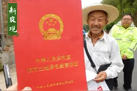 土地确权10大热点问题！非农业户口是否能拥有承包地？图片