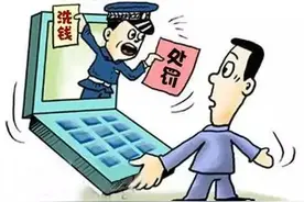 “帮”人无底线，犯法悔莫及：这两人亏大了！图片
