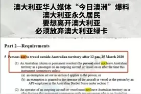 我自愿放弃我的绿卡，只求允许我出境回国图片