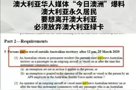 我自愿放弃我的绿卡，只求允许我出境回国图片