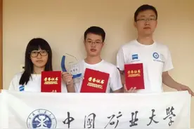 矿大新专业大揭秘 | 这里是“新能源材料与器件”专业图片