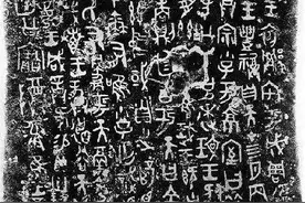 中国的全称是中华人民共和国，那日本呢？很少人知道图片