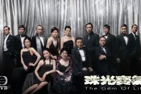 再看港剧《珠光宝气》之那些如珠如宝的女性角色们图片