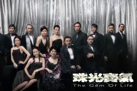 再看港剧《珠光宝气》之那些如珠如宝的女性角色们图片