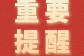 @山西人 7月17日以来有张家界等旅居史者须做核酸检测图片