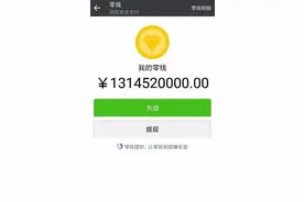 “微商都在用的营销神器”被罚了！图片
