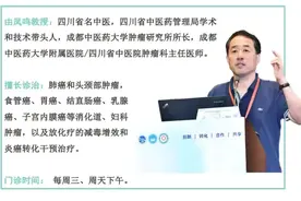 砒霜治疗白血病获世界级大奖 ——谈中医“以毒攻毒”与癌症治疗图片