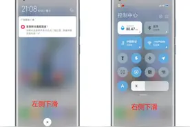 MIUI 12中5大亮点体验分享，刷机党表示：用了再也回不去图片