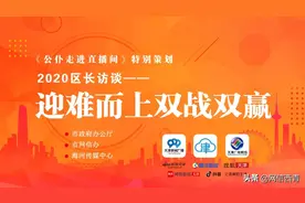 振奋 | 投资近700亿！正威集团、G7物联网等大项目落户天津！图片