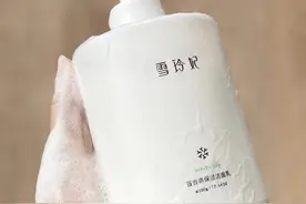 平价洗面奶红黑榜，雪玲妃防腐剂一大堆，颐莲才是低调好物图片