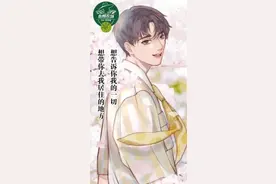 永辉农场打造季节限定男友,吃货的嘴和心通通都要俘获图片