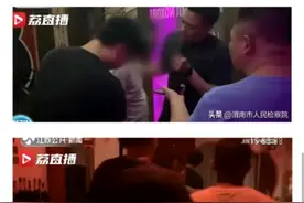 看到这种“背包客”请举报！5人充当境外电信诈骗背包客抓图片