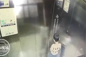 画面惊心！孩子在电梯内小便，电梯轿厢内突然火花四起图片