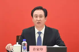 刚刚恒大发了声明，现状到底如何？图片