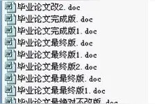 论文盲审的具体有哪些规范跟要点？图片