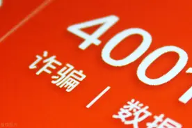 银行卡无故被冻结，“断卡行动”全面治理电信诈骗，事关你我他图片