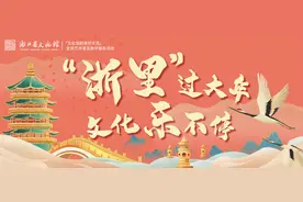 “浙里”过大年｜剪纸（年年有余〔鱼〕）图片