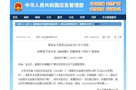 镁是危化品吗？图片