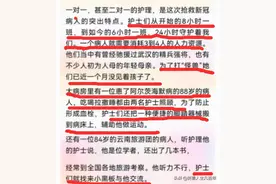 读上海老夫妻《与“新冠病毒”撞个满怀》一文感想图片
