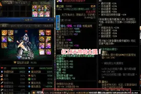 DNF：鬼泣热闹了！两大阿修罗红18武器转职，但却全上架卖号图片