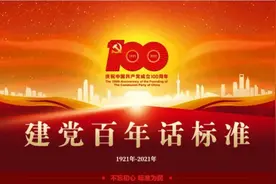 建党百年话标准(64)：“GB”的前世今生及标准编号的演变图片