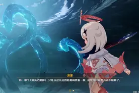 《原神》剧情更新上热搜，兄妹再次分别，稻妻即将开放图片