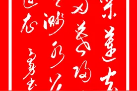 请欣赏王维诗《莲花坞》图片