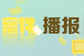 江苏苏州：无资质装修工人“闯祸”致淹水 业主被判自担四成责任图片
