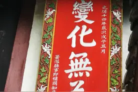 我的太极拳观6图片
