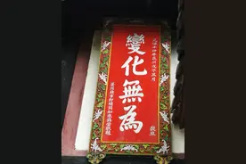 我的太极拳观6图片