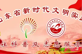 【文明实践快报】乳山市冯德英文学馆2020年“小小讲解员”培训班开课了！图片