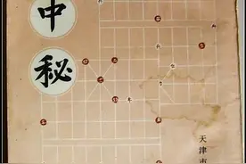 中国象棋，橘中秘中的秘到底有哪些高招，能流传至今图片