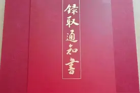 厉害！鄂州高中3名学子同收北京大学录取通知书图片
