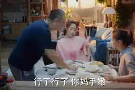 不温柔，不贤惠，还有“污点”的罗晴，被男人宠上了天，凭啥？图片