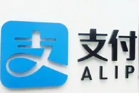 长见识！支付宝中也有游戏？