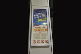 车主速看！洛阳各大加油站夜间优惠政策出台图片