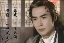 焦恩俊官宣离婚！《小李飞刀》主演感情坎坷，3位年近50仍单身图片