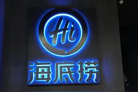 知乎高赞：海底捞有哪些令人难忘的服务细节？细节中的管理智慧图片