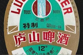 寻味中国 73 哈尔滨的啤酒（哈工大特别篇）下图片