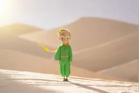 《小王子》：一部写给成人的童话，戳破了3个爱情真相图片