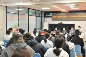 广安门医院北京广安中医门诊部、广安医药联合中心召开2020年度工作总结暨表彰大会图片
