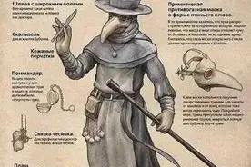人类文明的副产品——传染病是如何改变世界的？图片