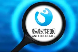 大学生常用网络贷款平台，还不快查查你孩子的手机？图片
