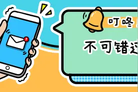 官宣！新增博士、硕士点名单出炉啦图片