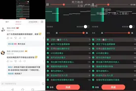 全民K歌惊现黑科技“乌兰图雅们”的福音来了图片