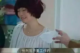 看《蜗居》说人格独立图片